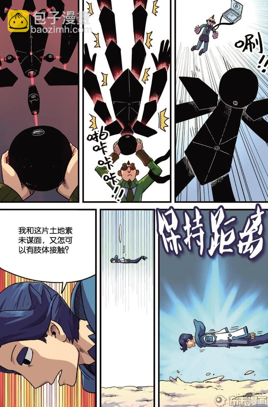第11卷71