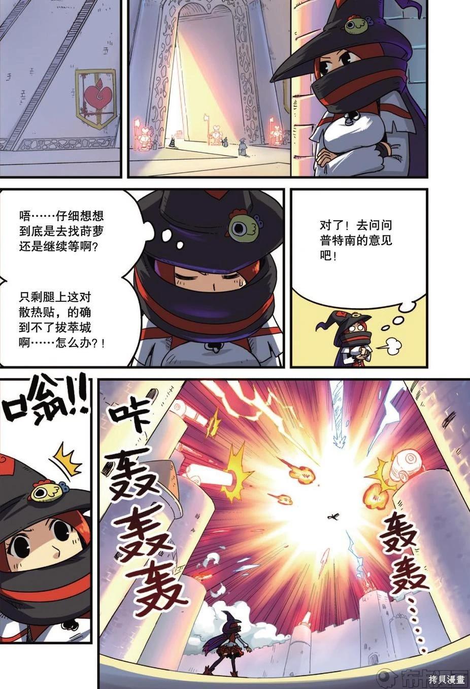第11卷73