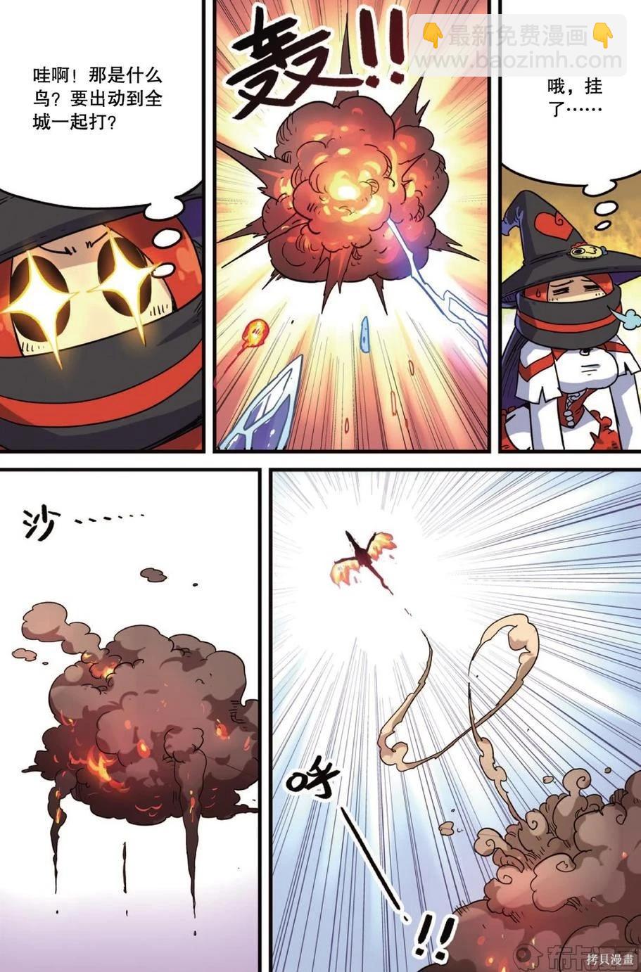 第11卷74