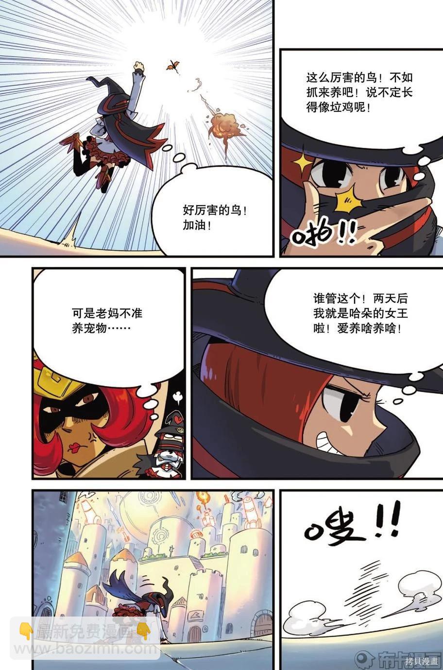 第11卷75