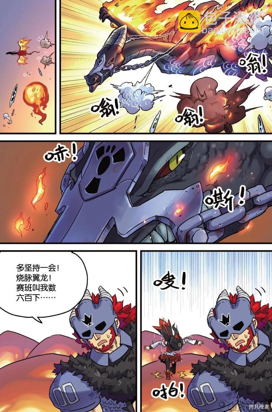第11卷76