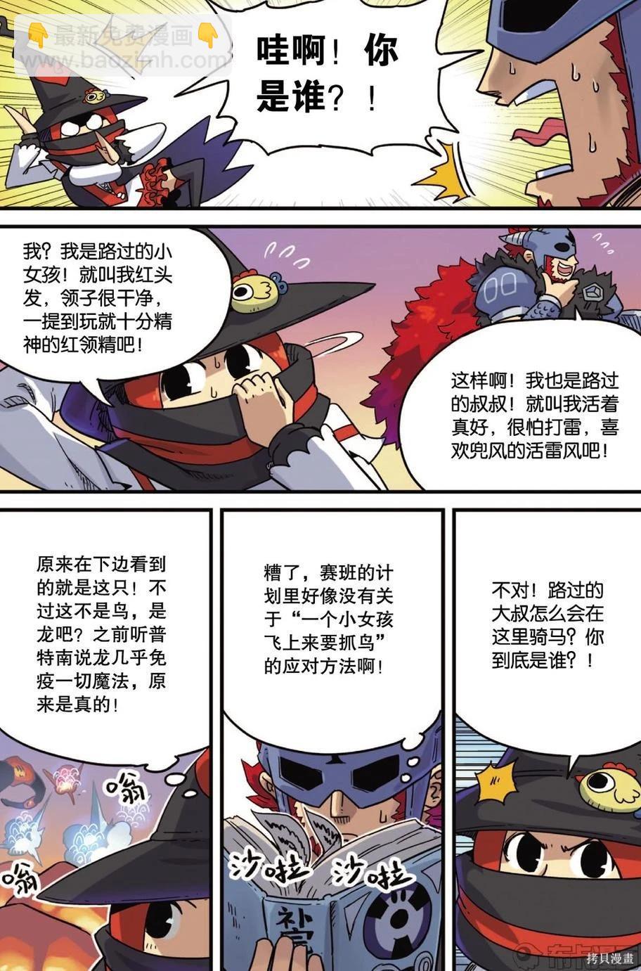 第11卷78