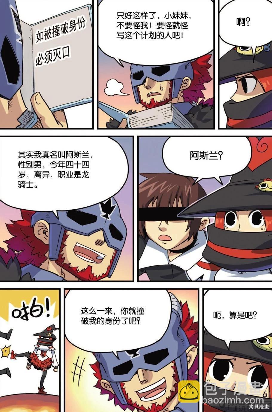 第11卷79