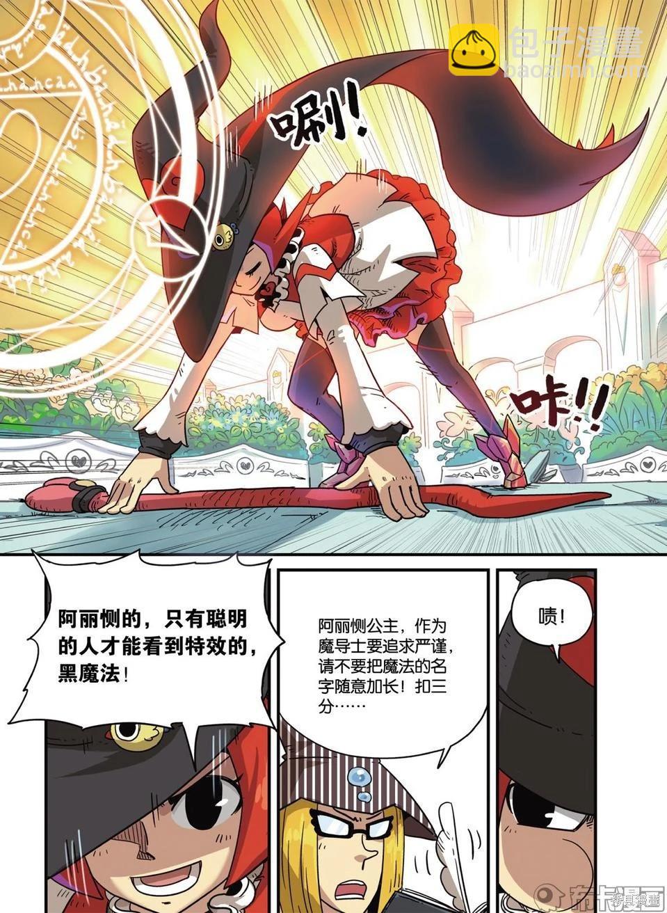 第11卷8