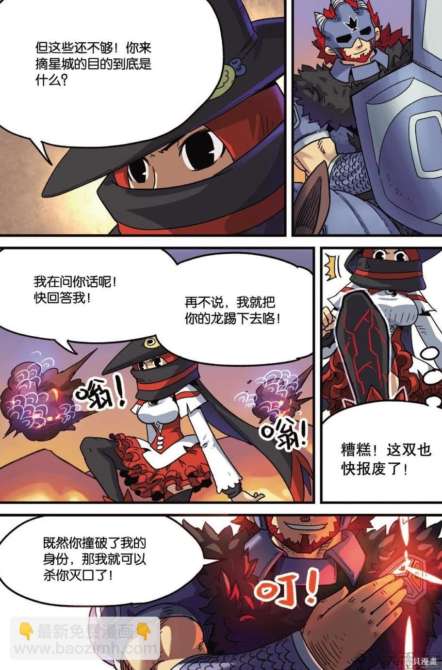 第11卷80