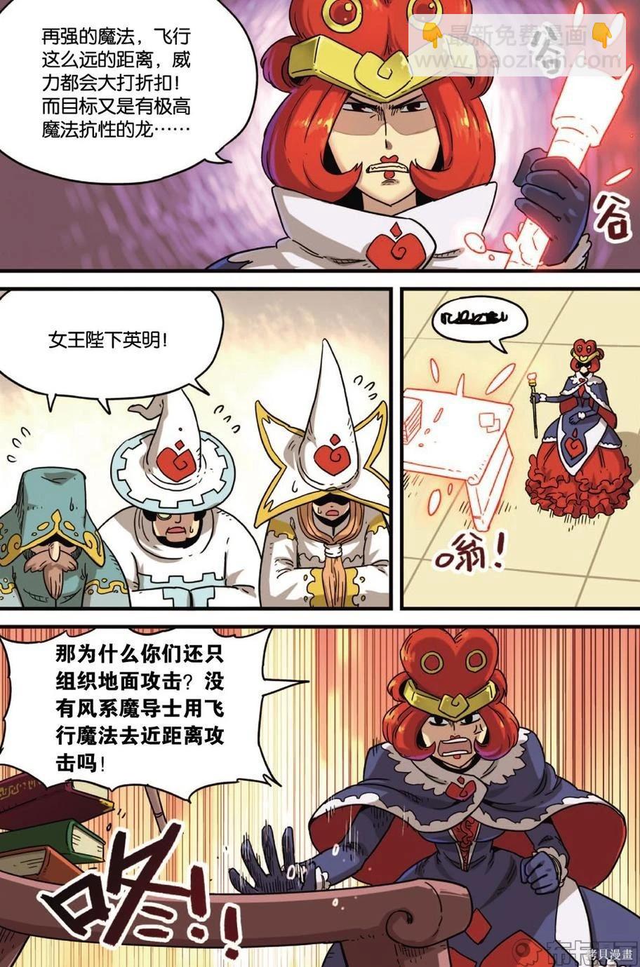 第11卷82