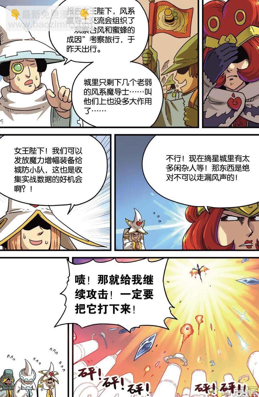 第11卷83