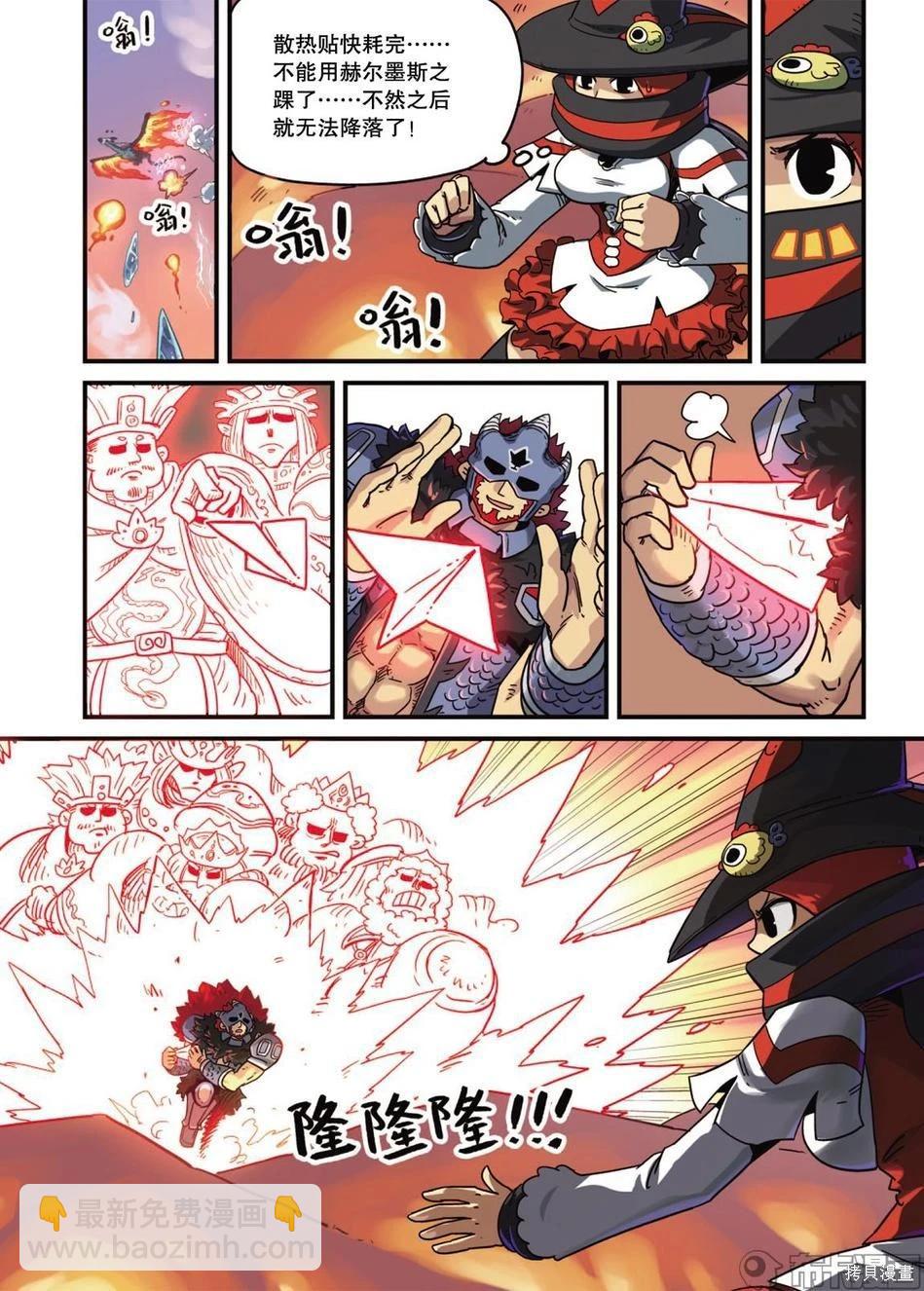 第11卷84