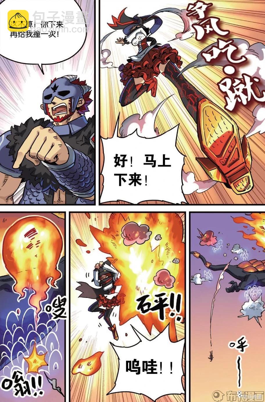 第11卷86
