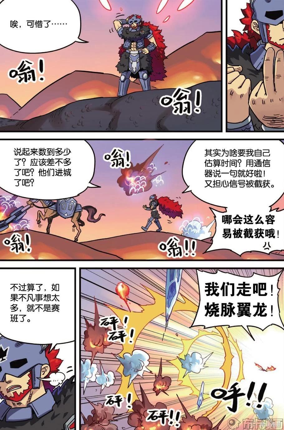 第11卷87