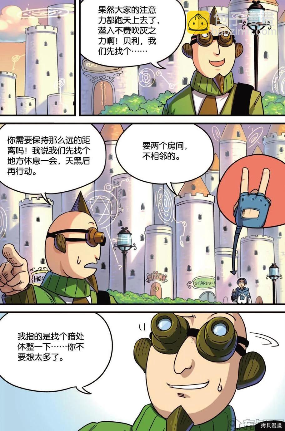 第11卷88