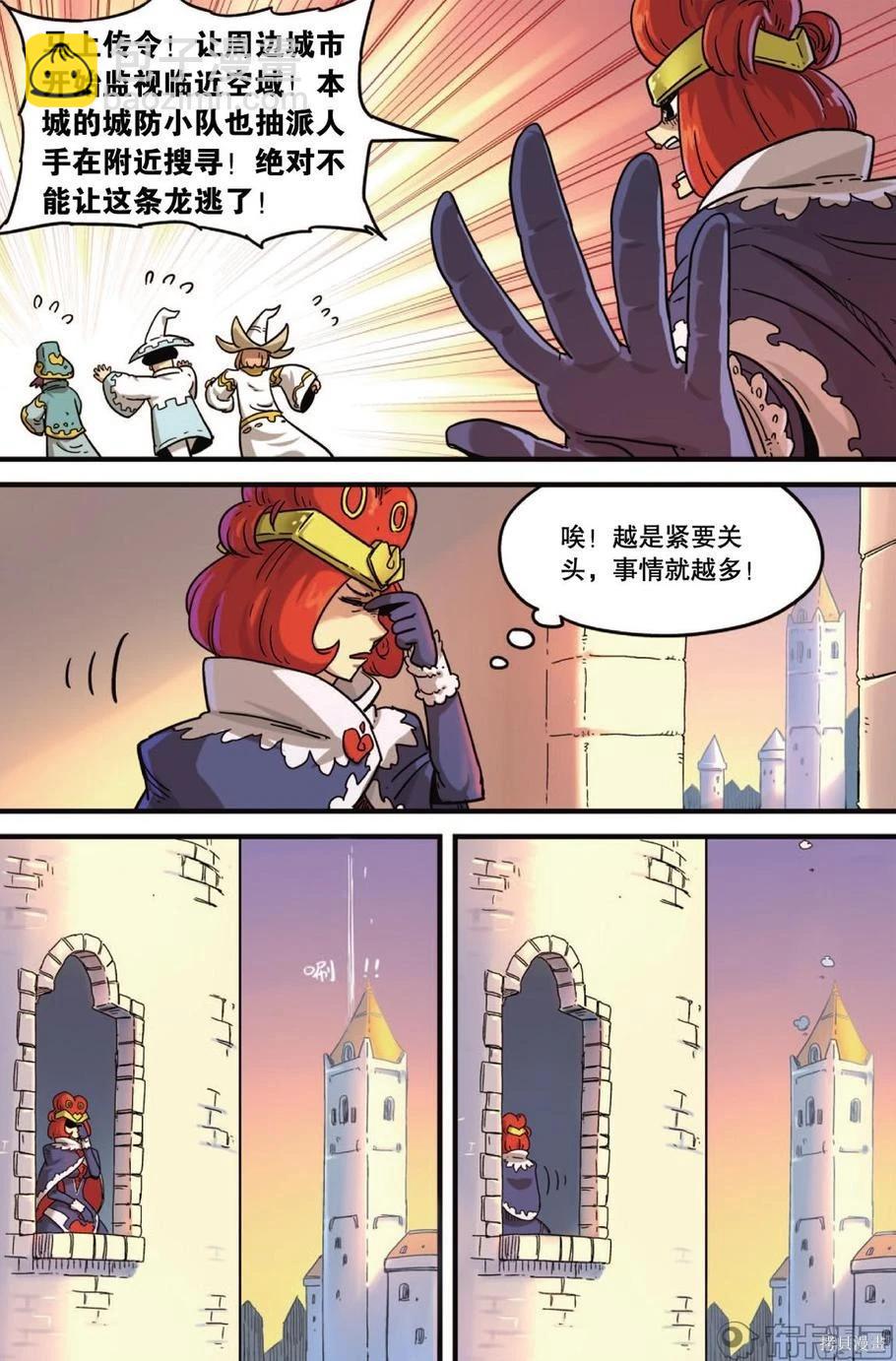 第11卷89