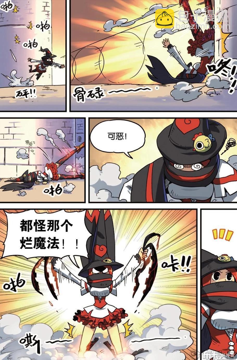 第11卷90