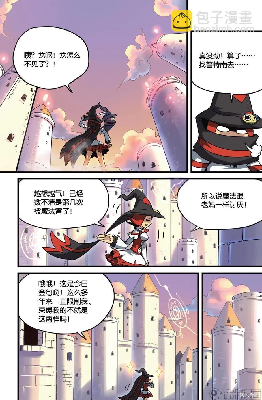 第11卷91