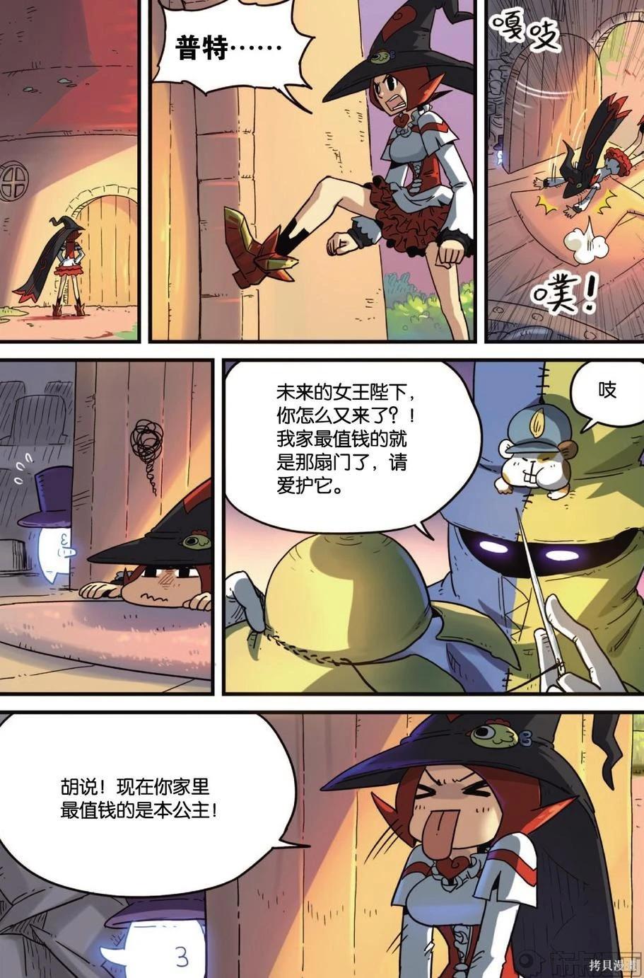 第11卷92