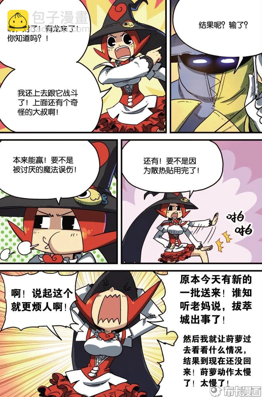 第11卷93