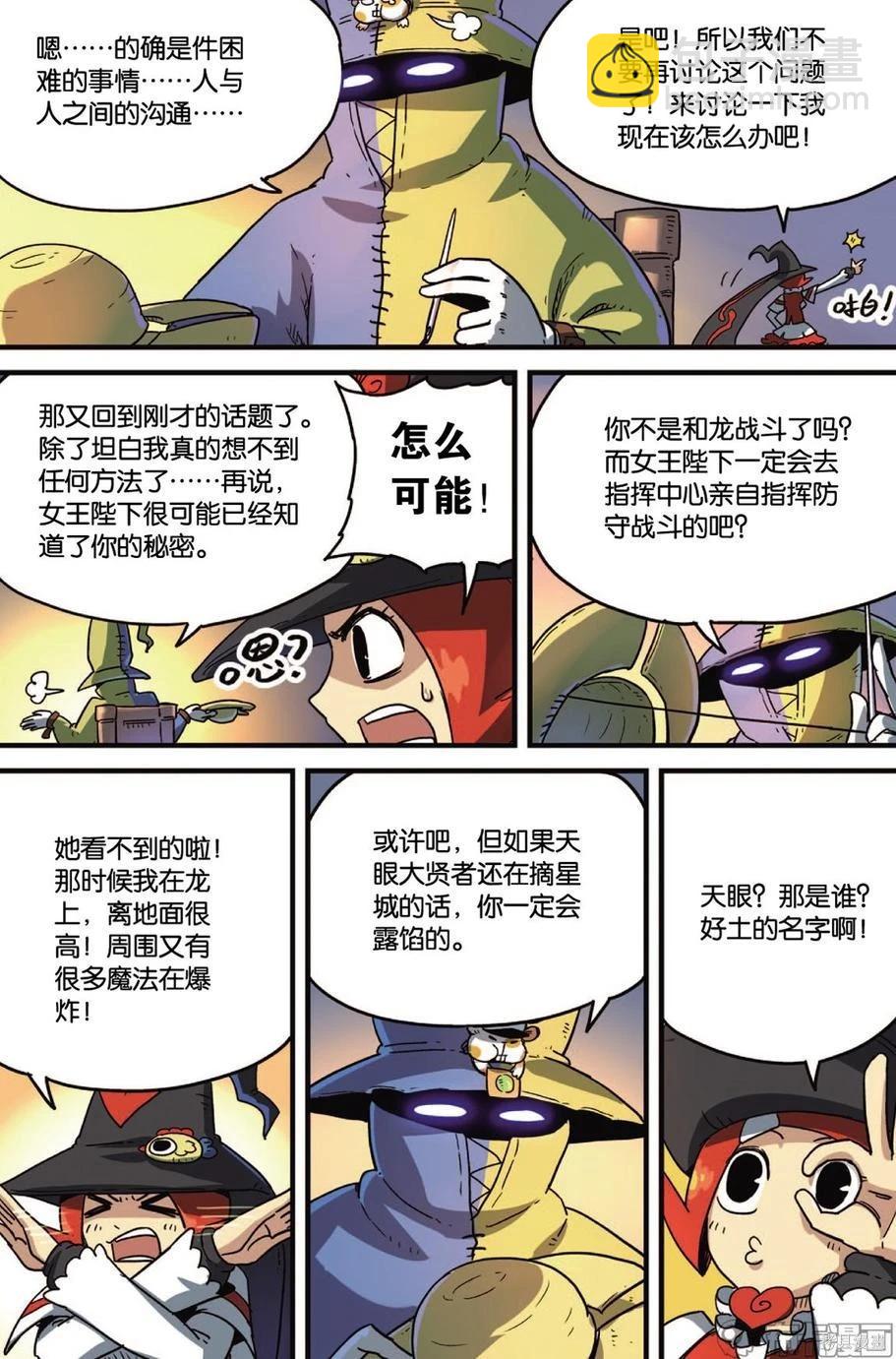 第11卷96