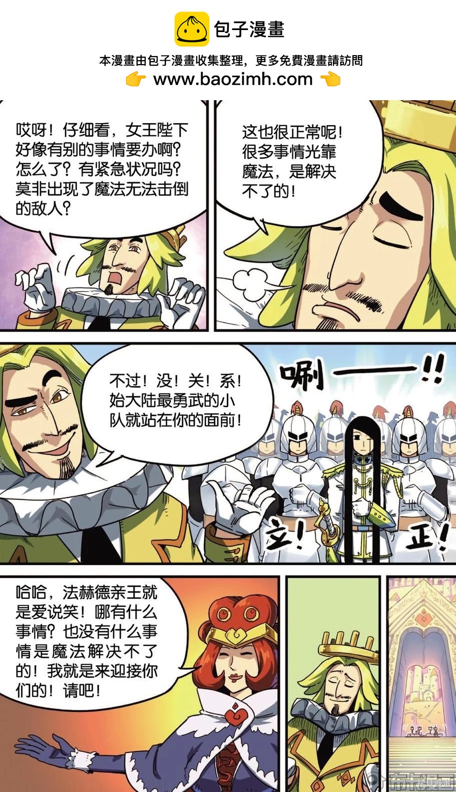 第12卷1