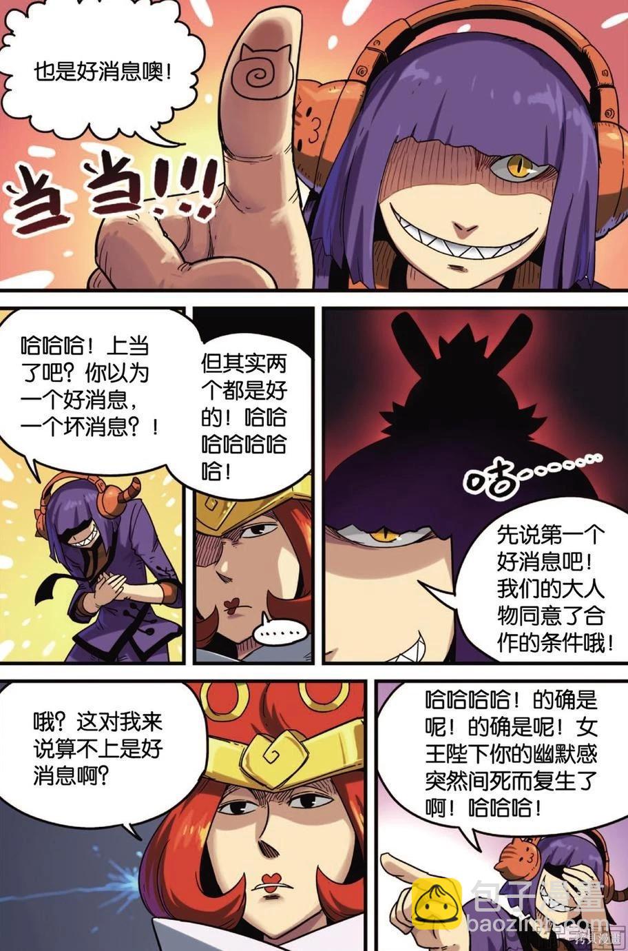 第12卷104
