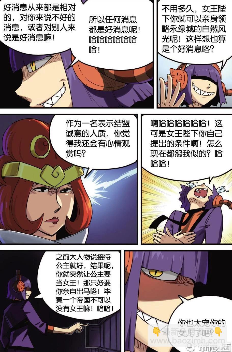 第12卷105