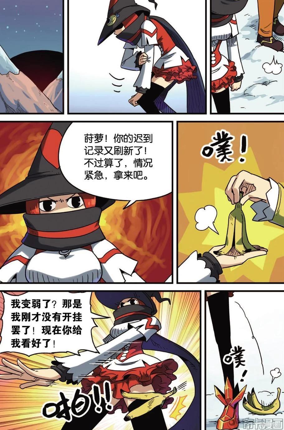 第12卷106