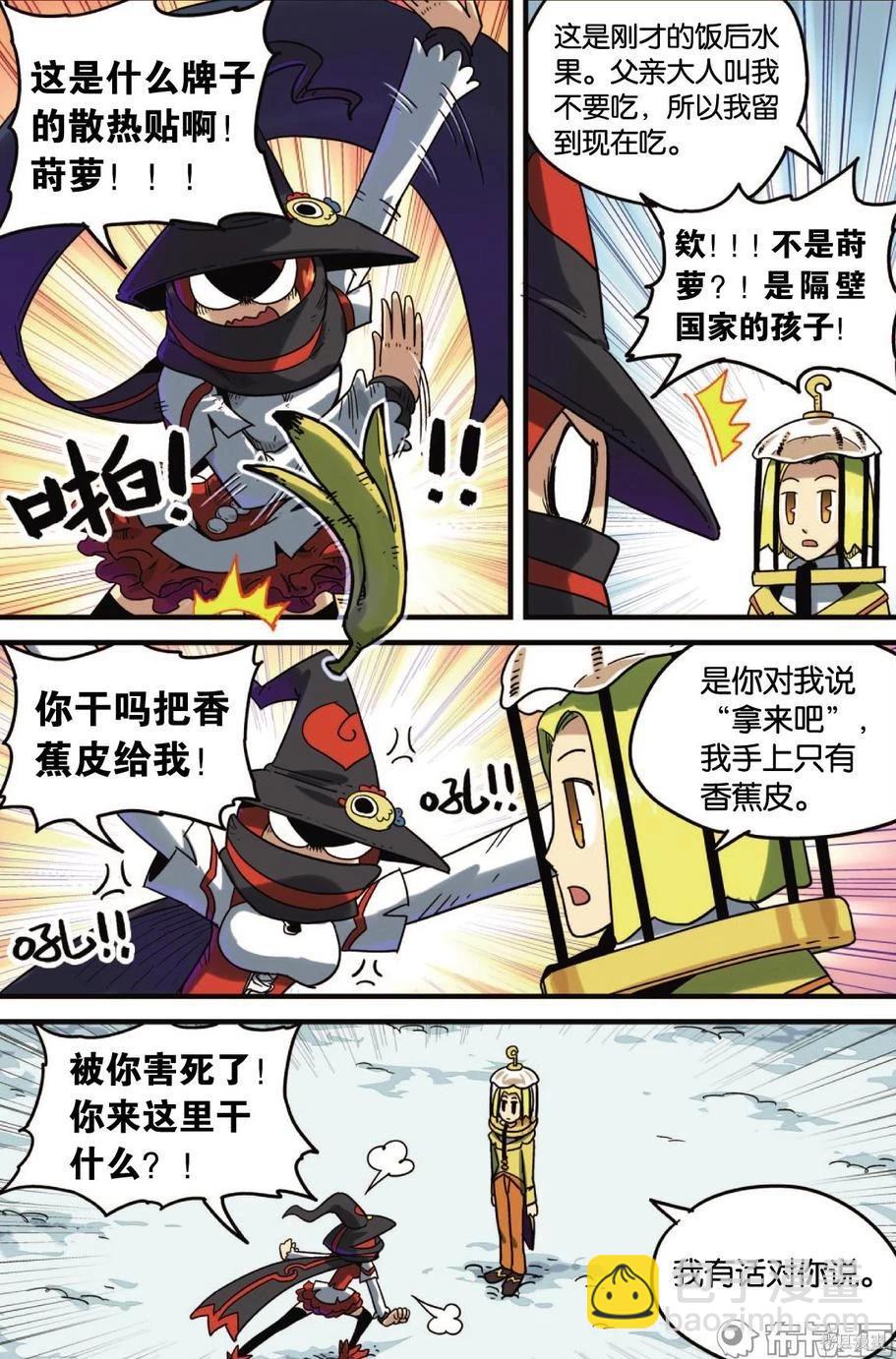 第12卷108