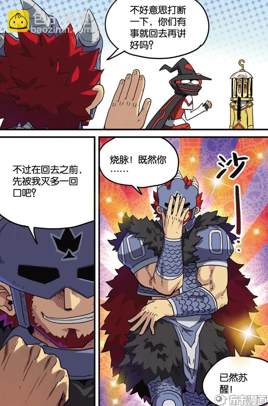 第12卷109