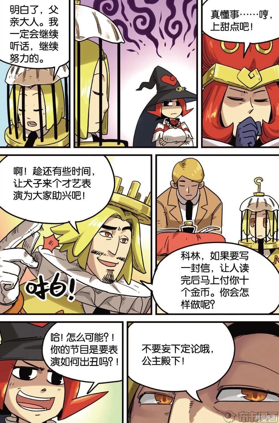 第12卷11