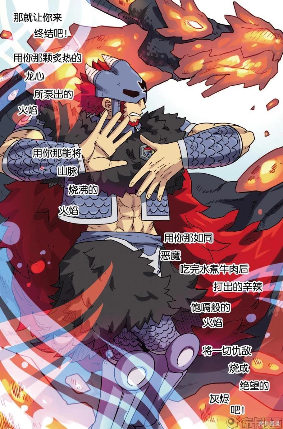 第12卷110