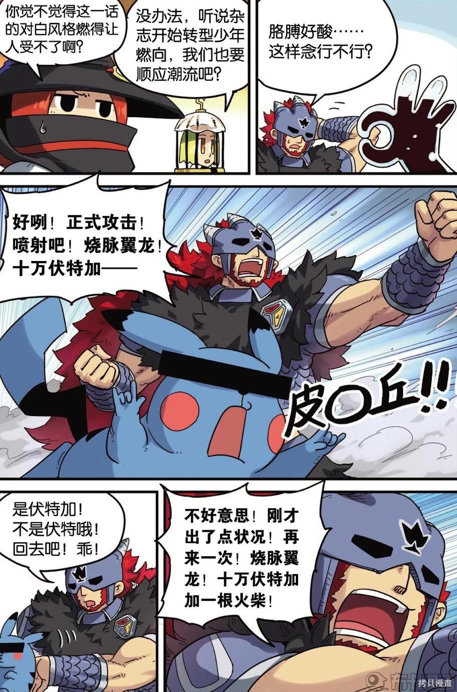第12卷112