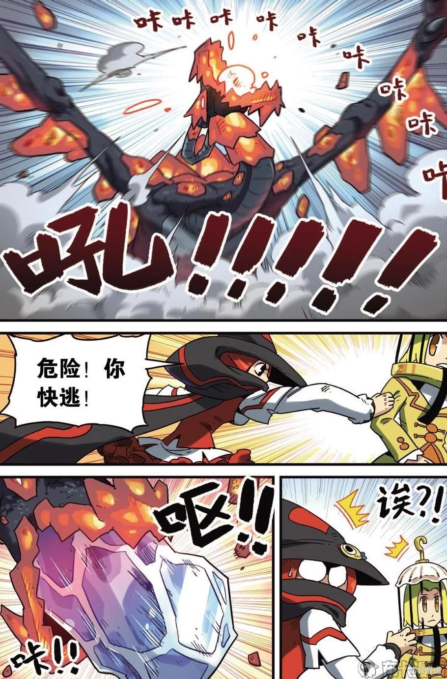 第12卷113