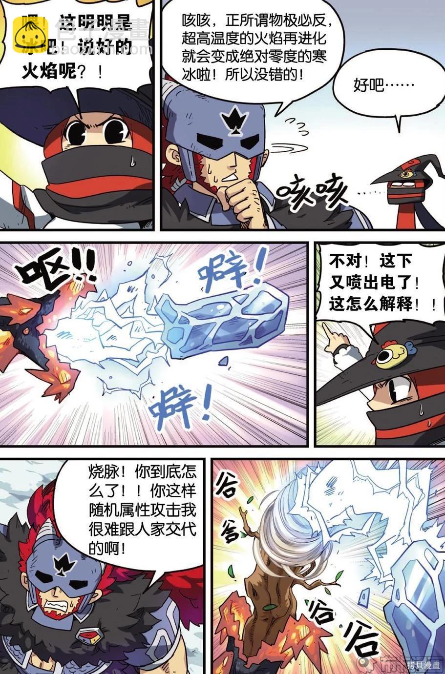 第12卷114