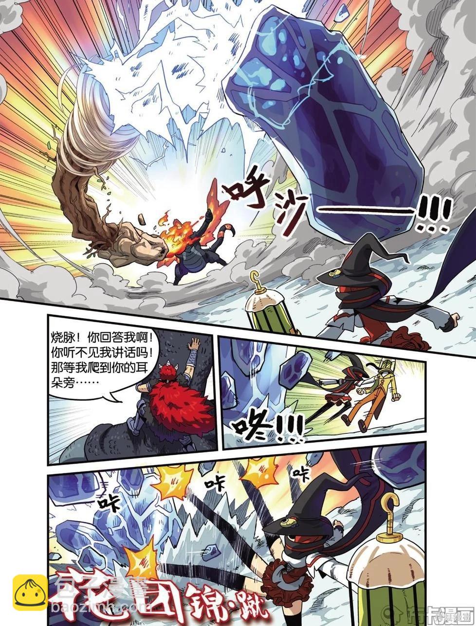 第12卷115