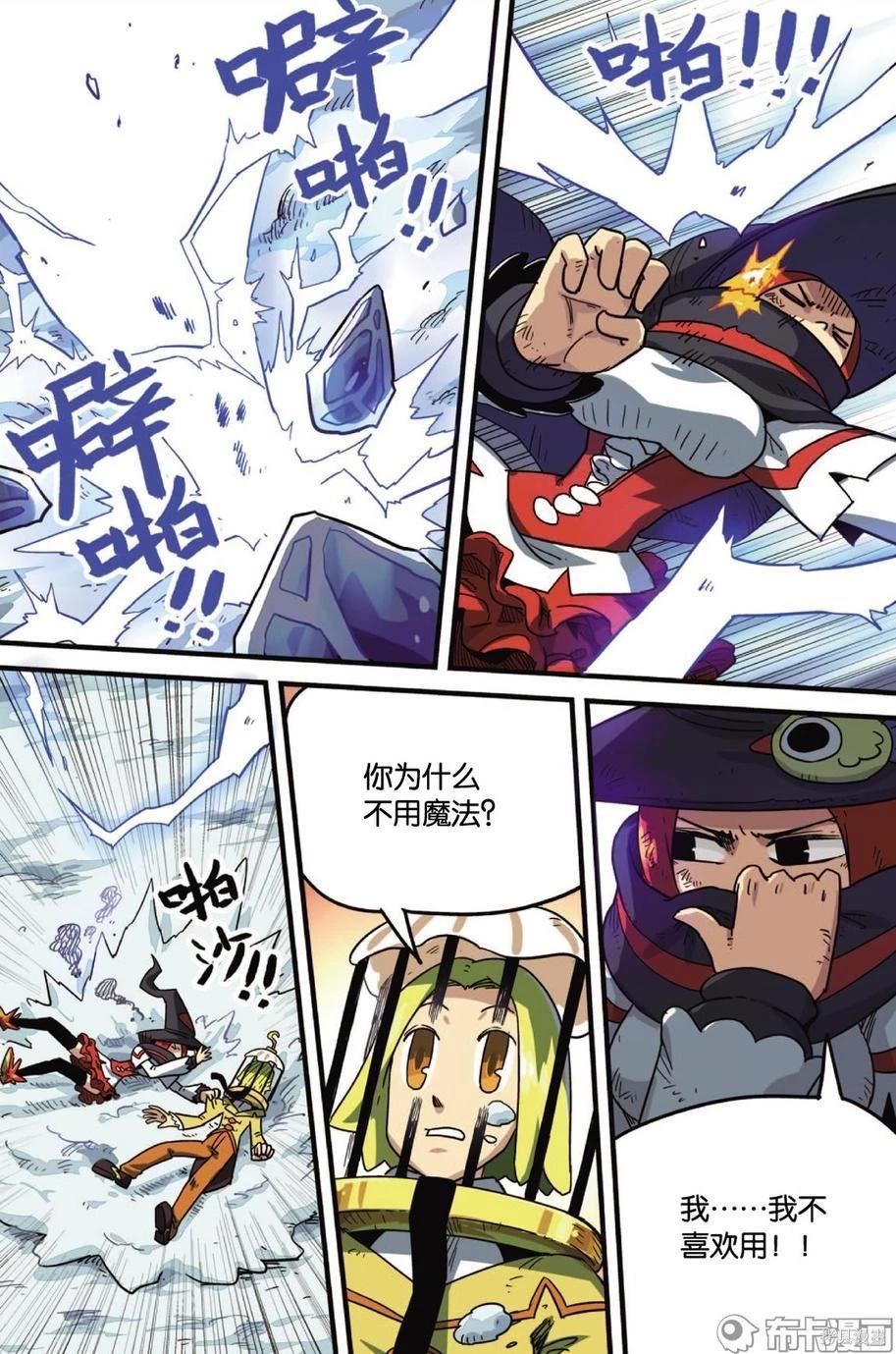 第12卷116