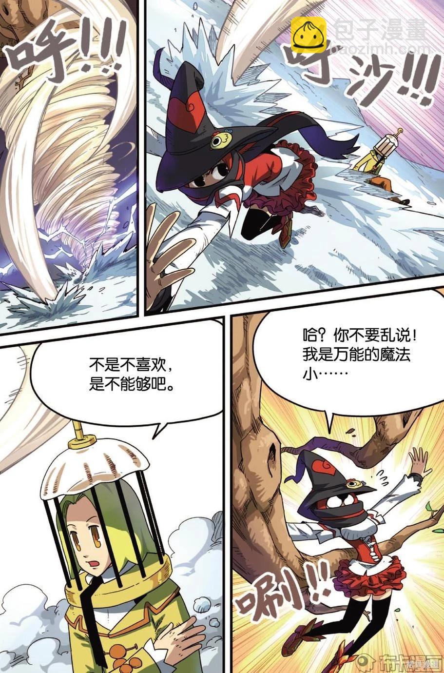 第12卷117