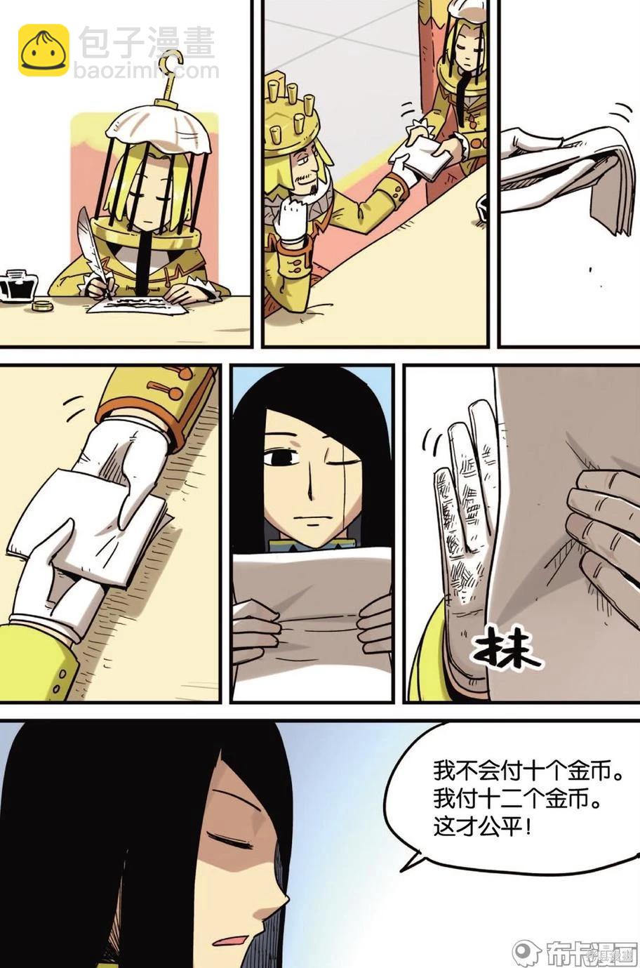 第12卷12