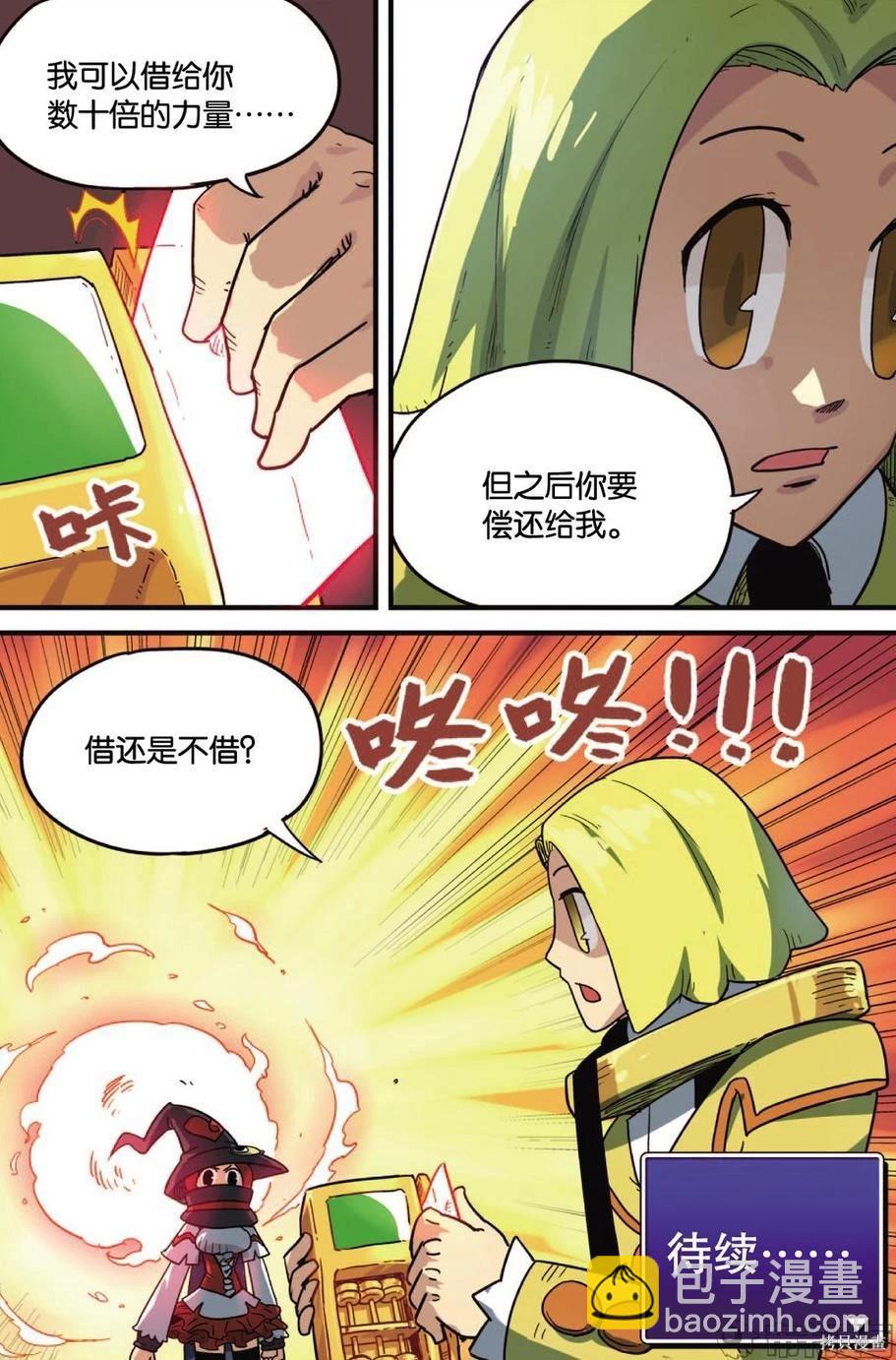 第12卷121