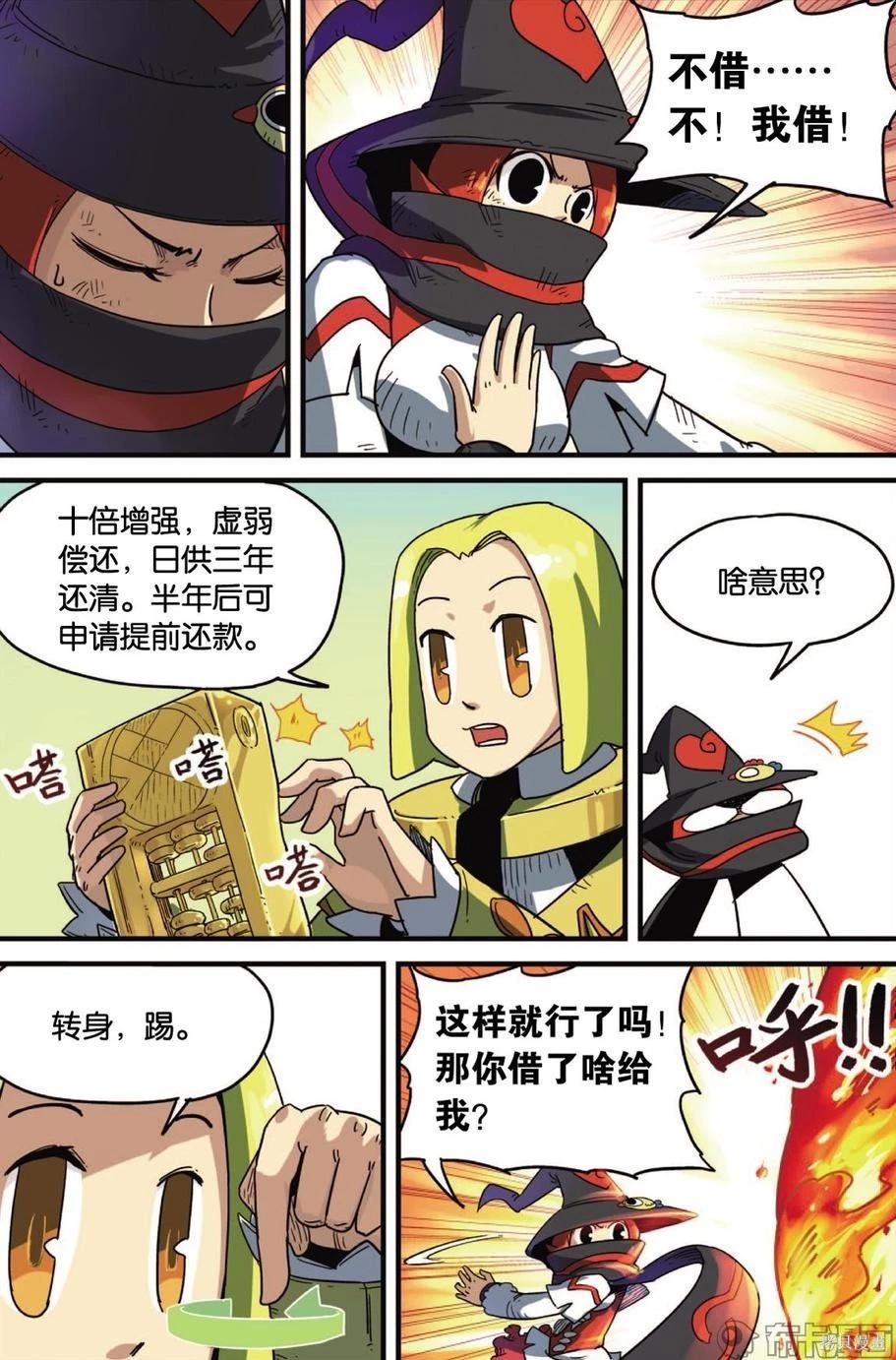 第12卷122