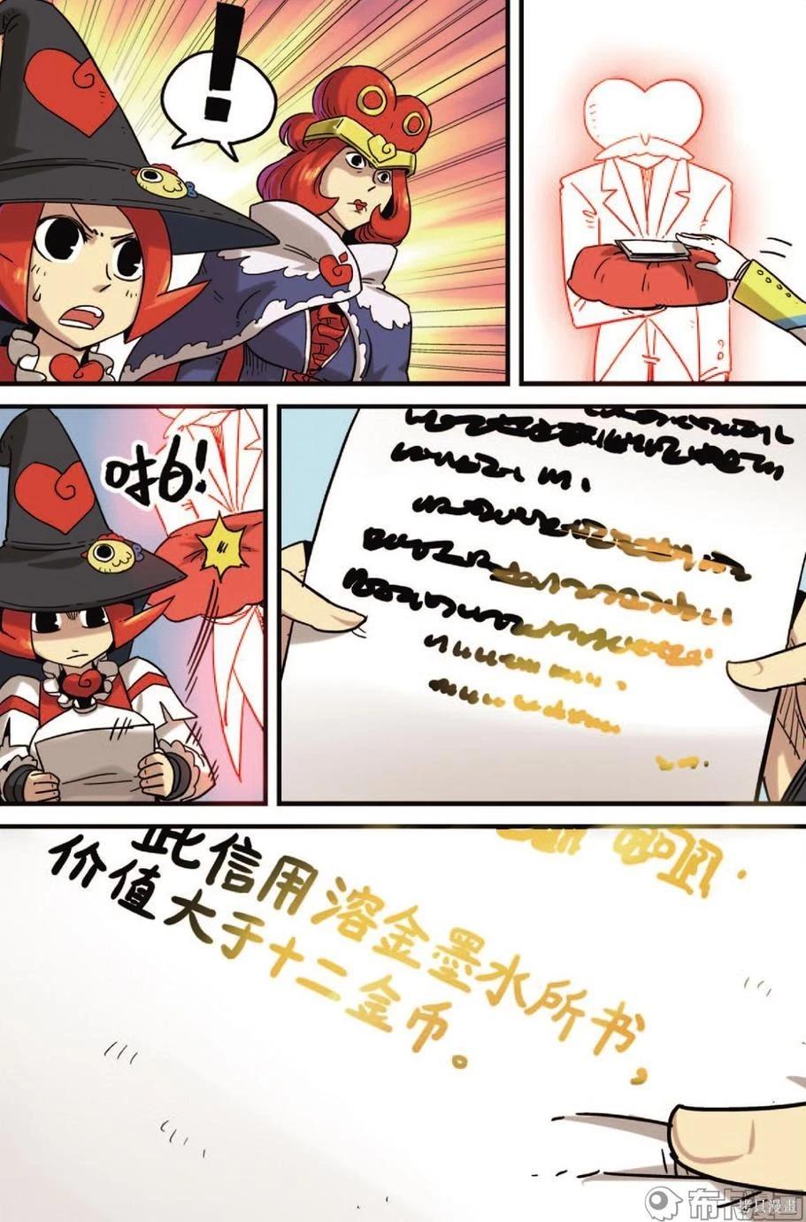 第12卷13