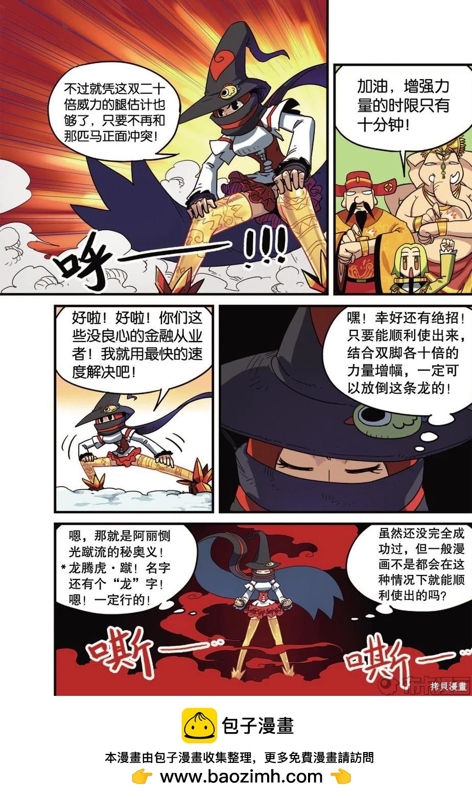 第12卷136