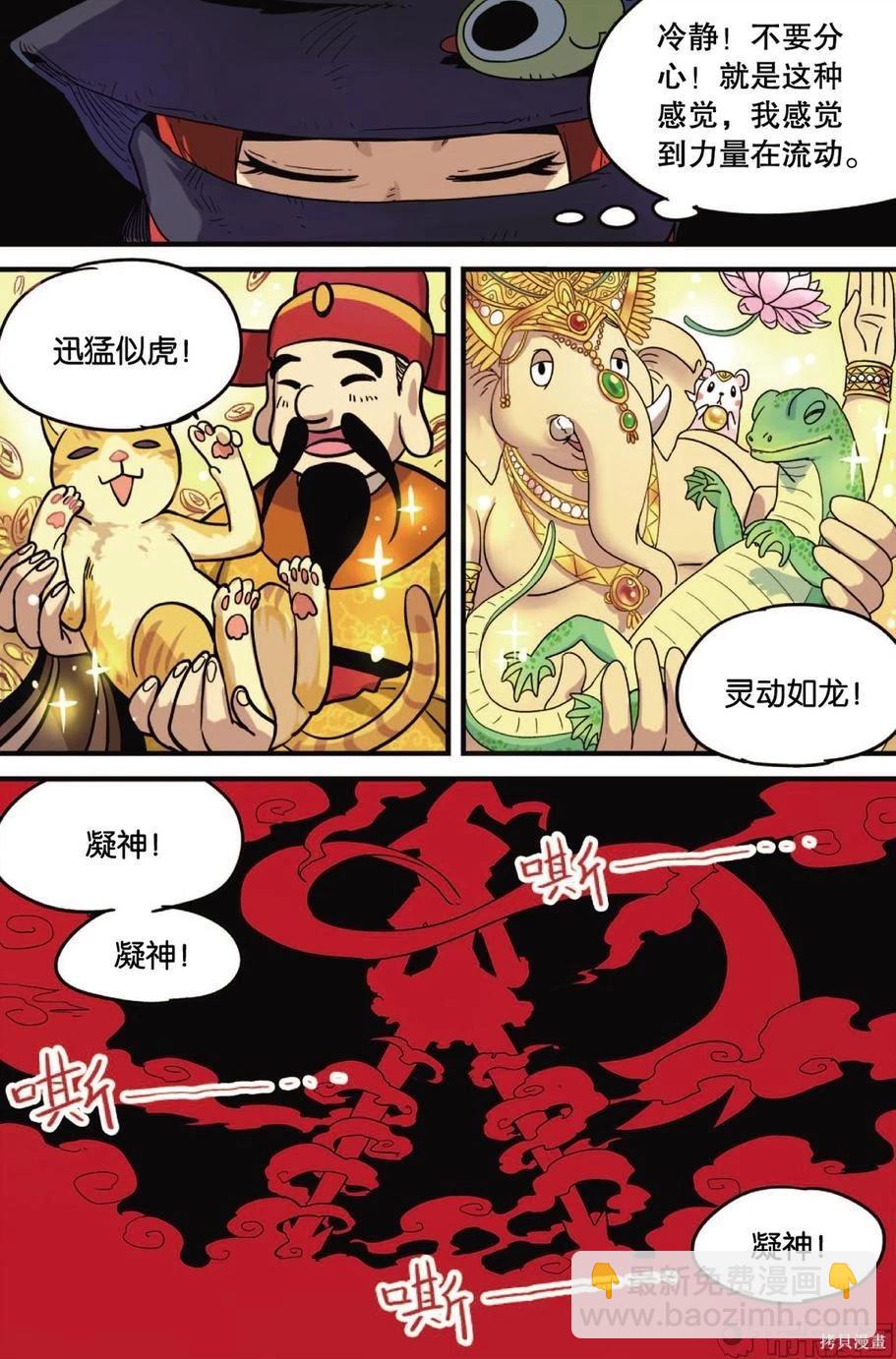 第12卷138
