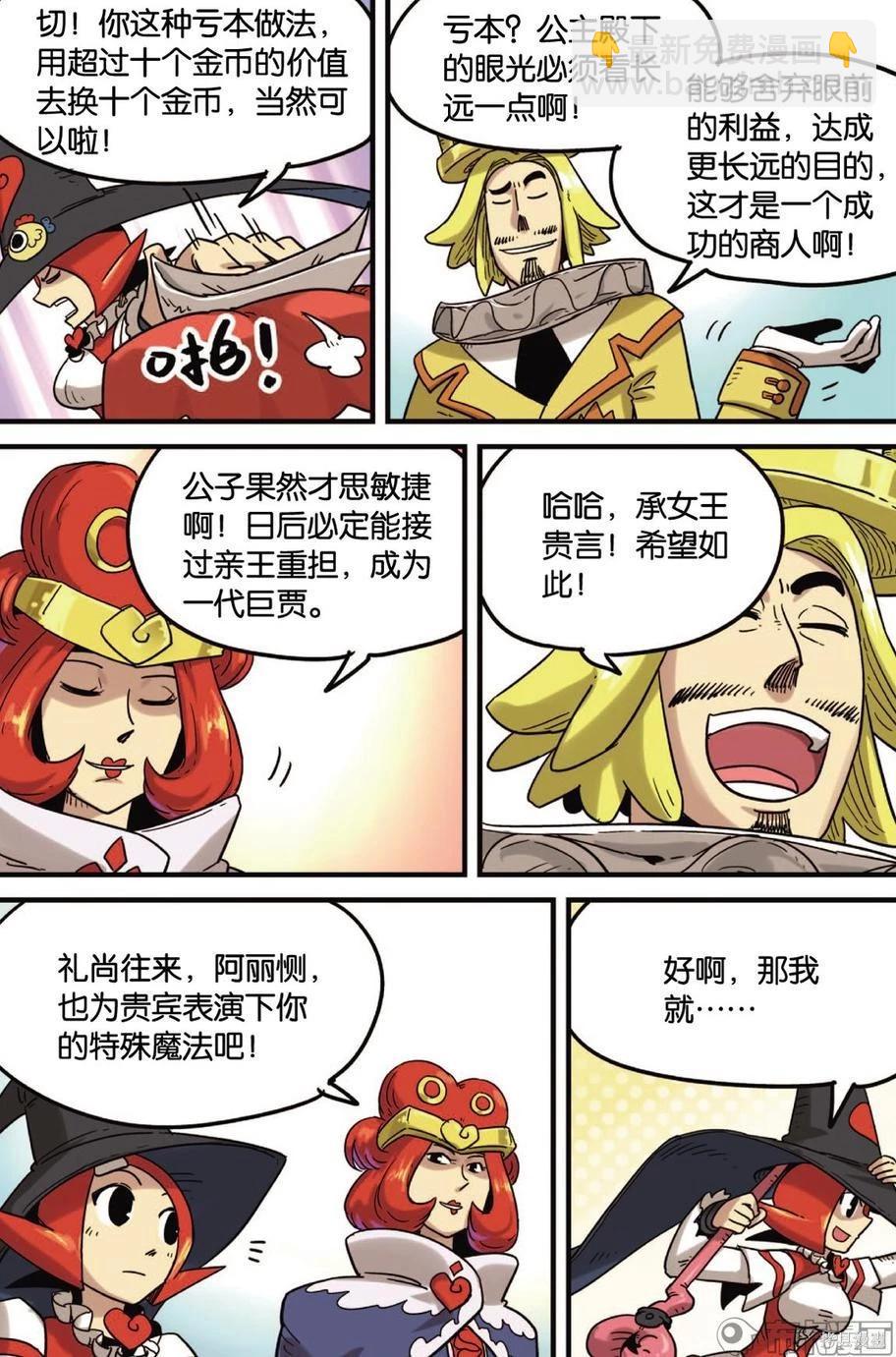 第12卷14