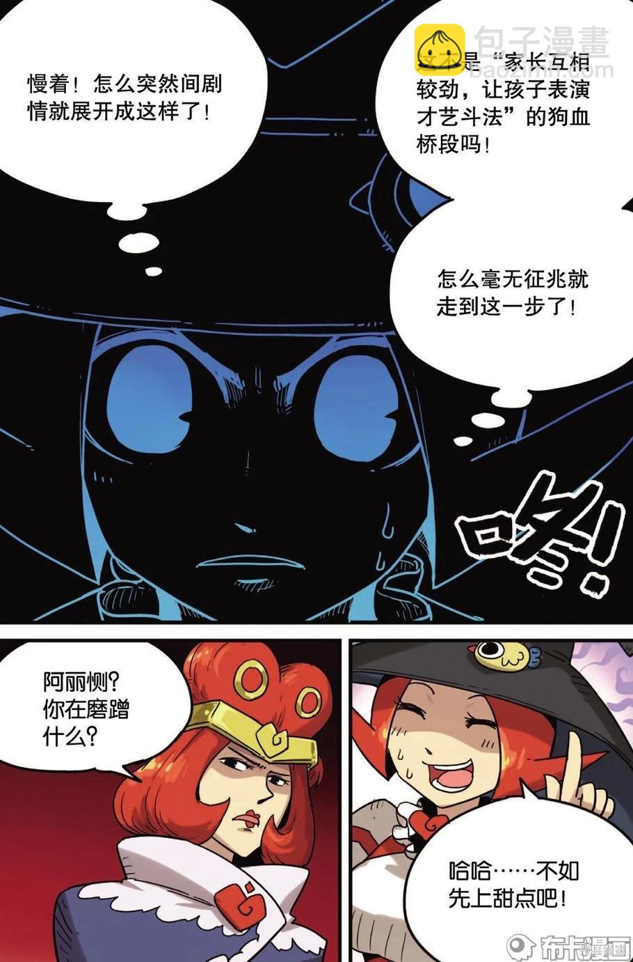第12卷15