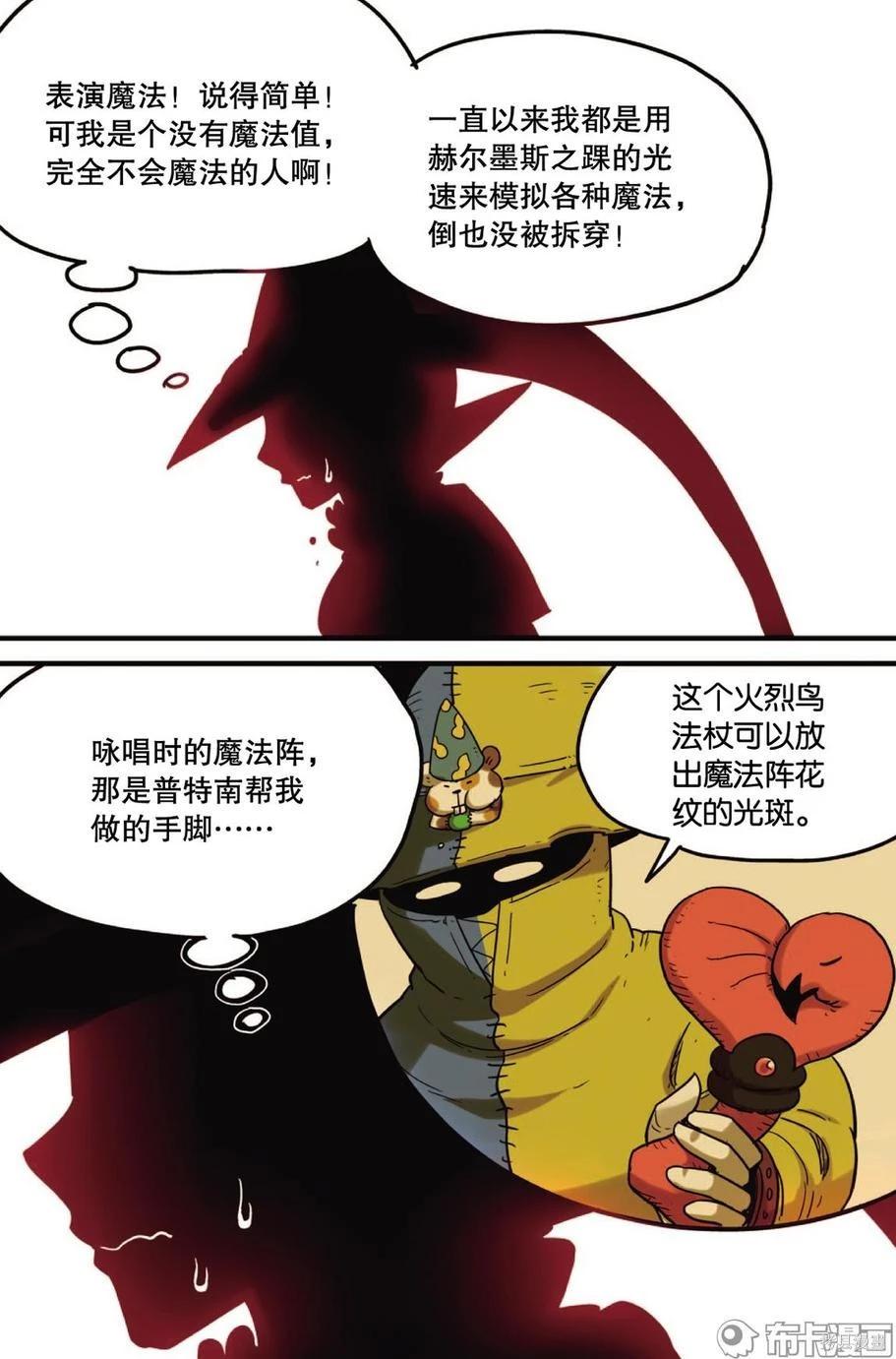 第12卷16