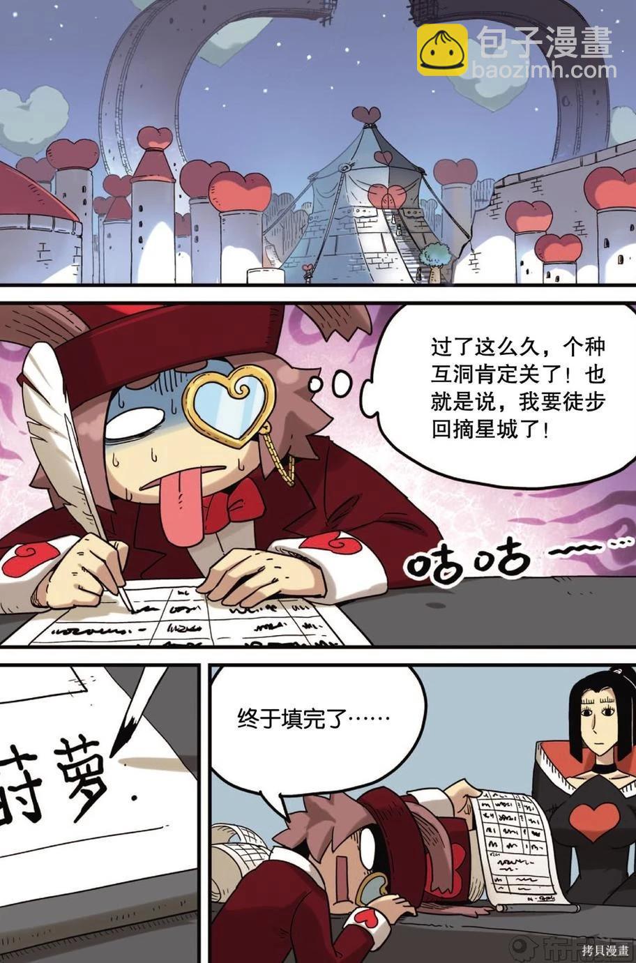 第12卷19