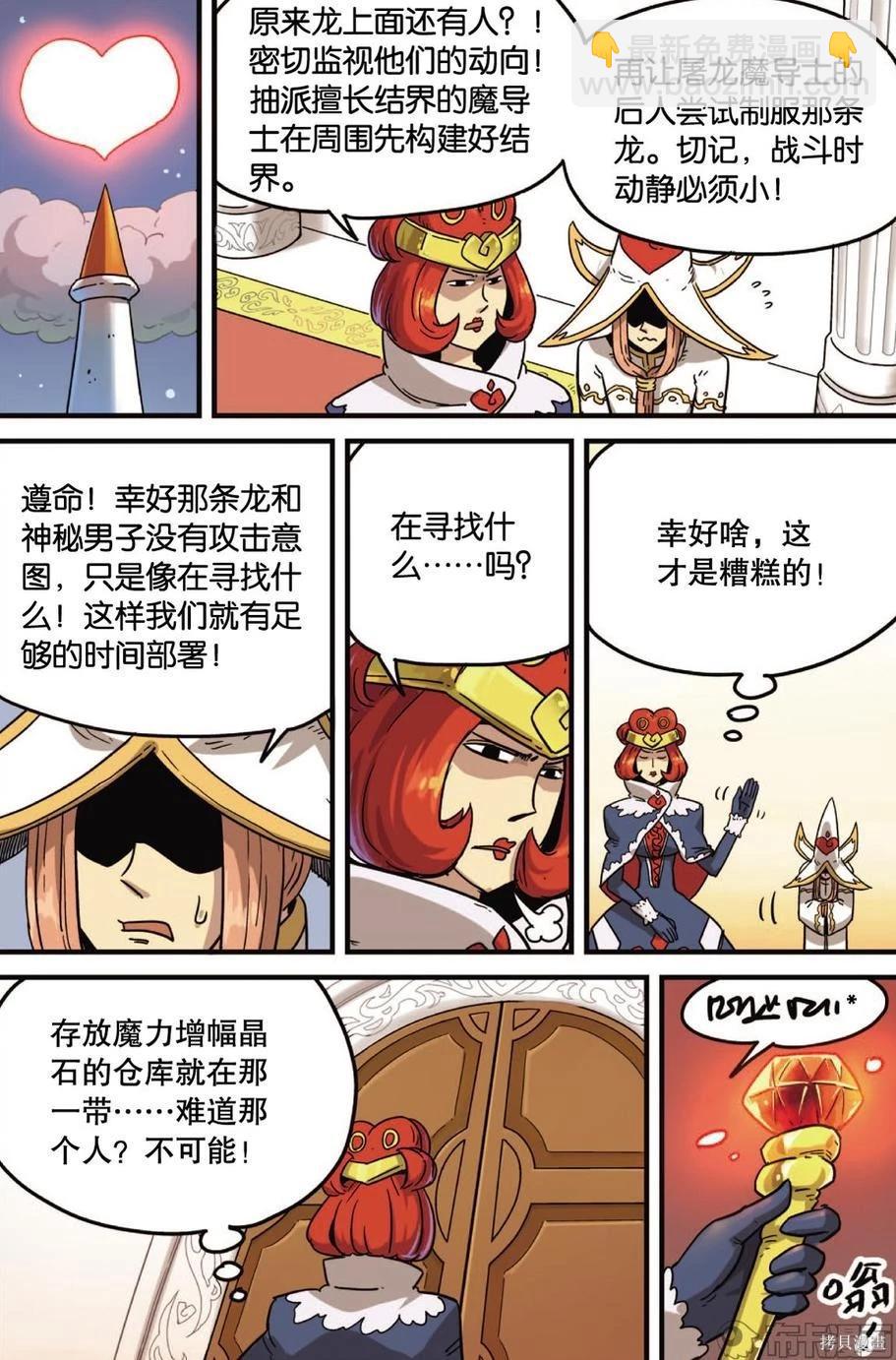 第12卷2