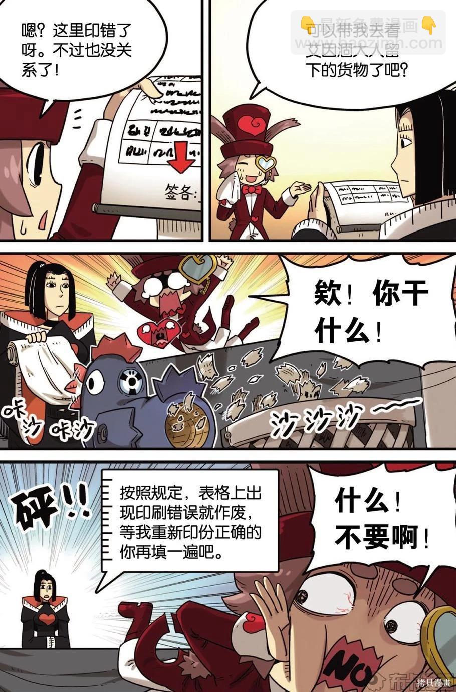 第12卷20