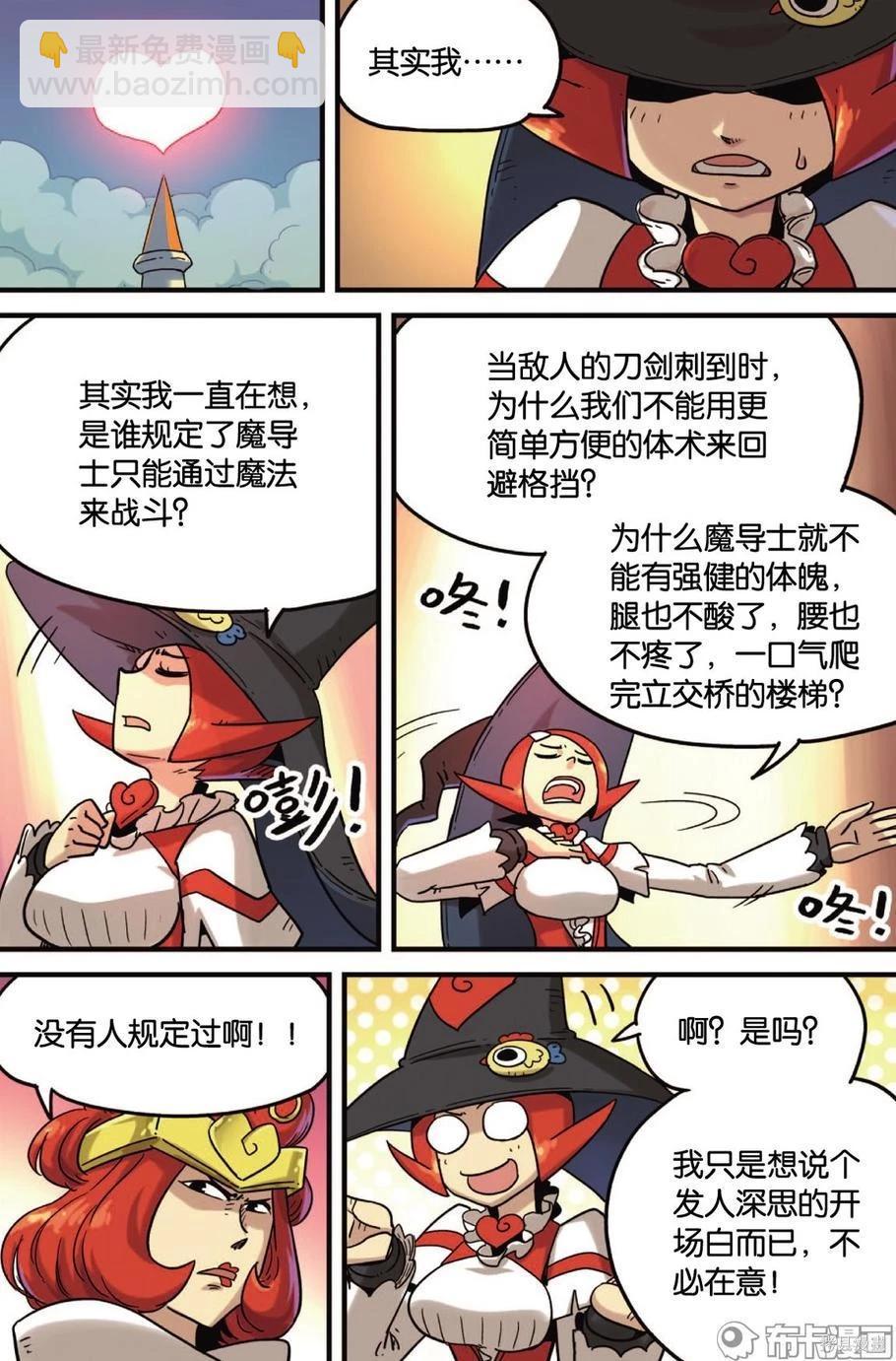 第12卷21