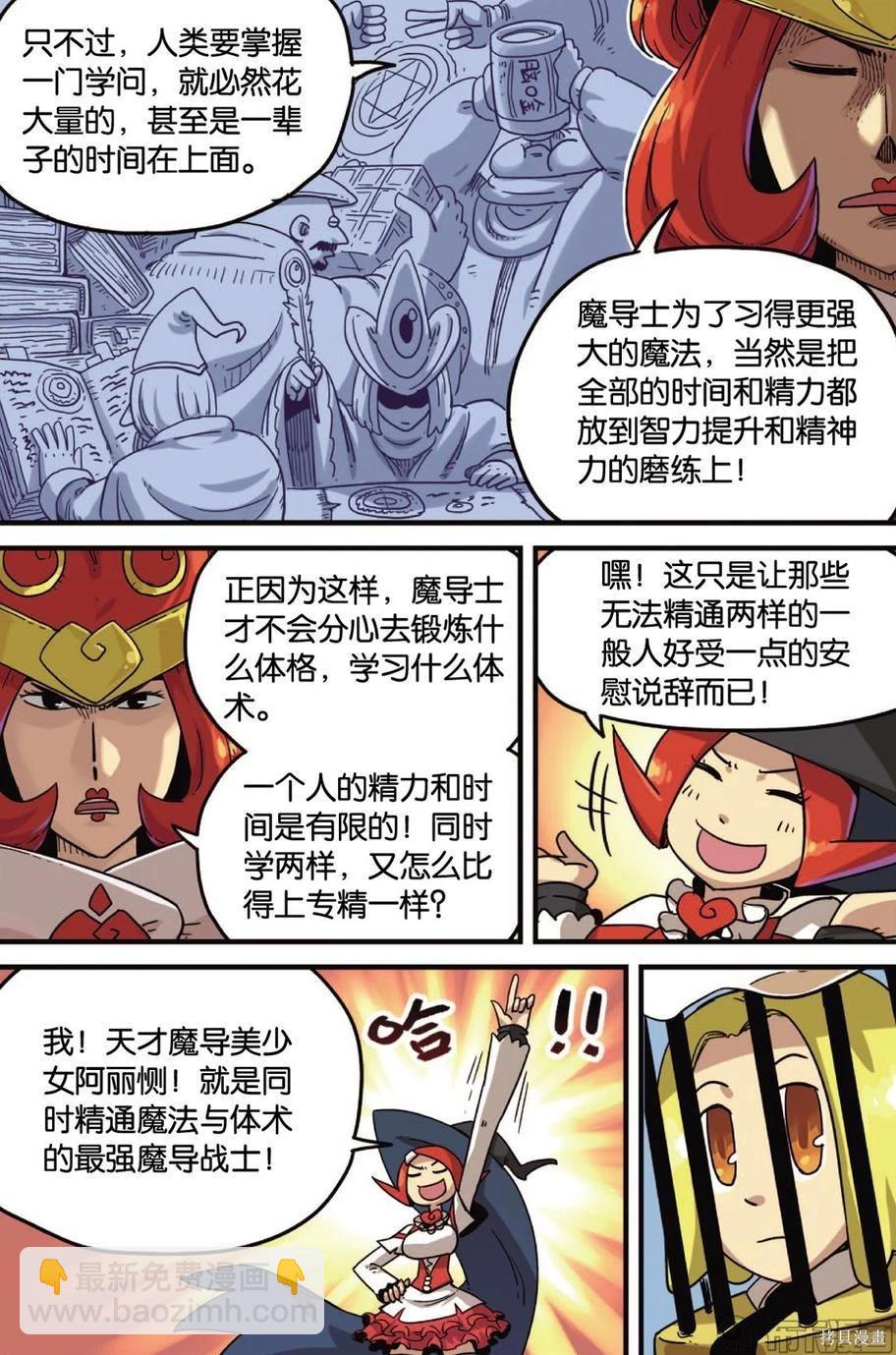 第12卷22