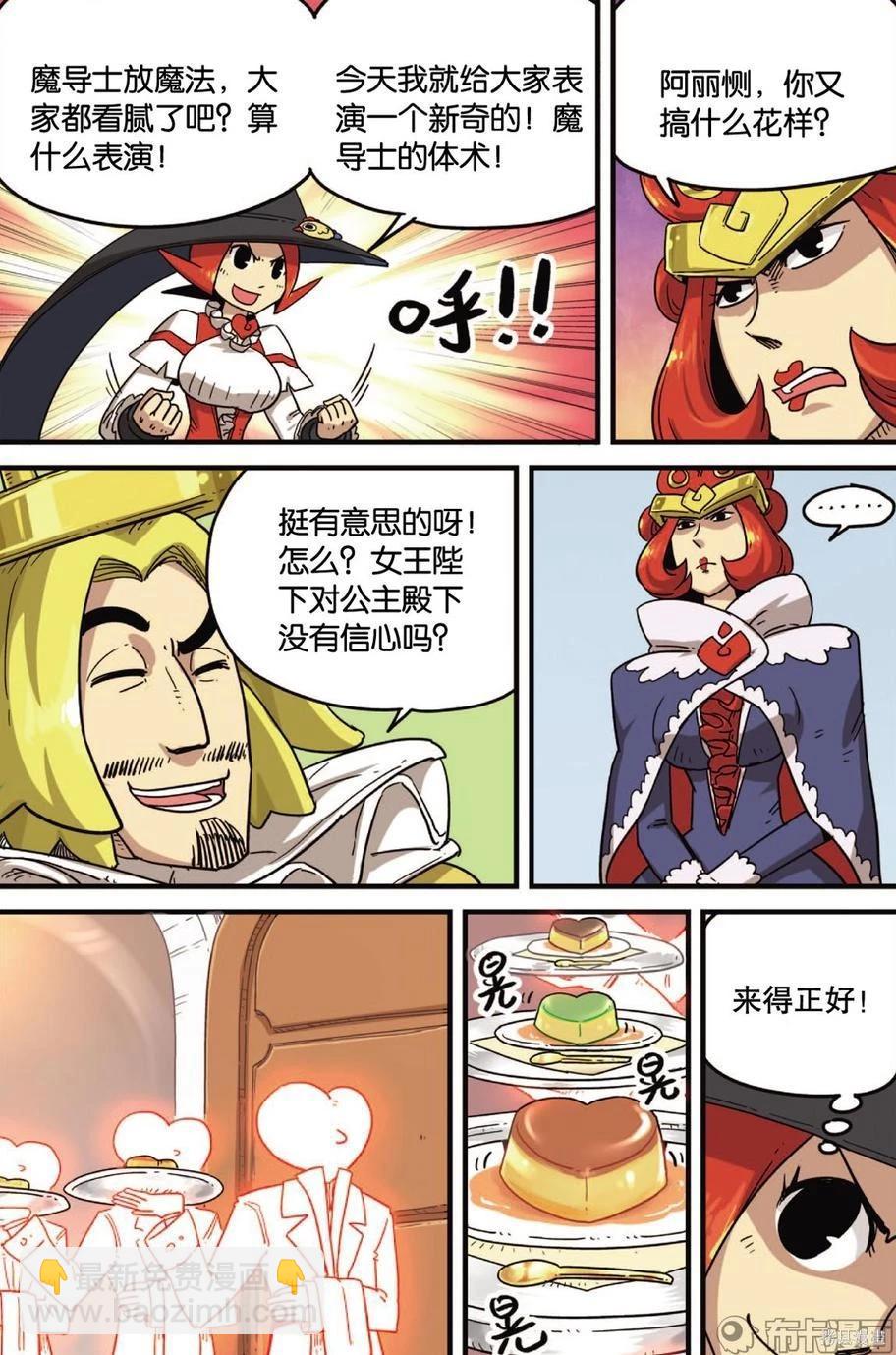 第12卷23